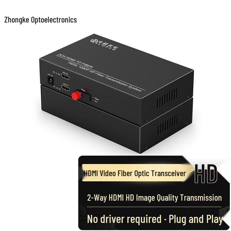 Zhongke Optoelectronics HDMI Fiber Optic Extender/Transceiver