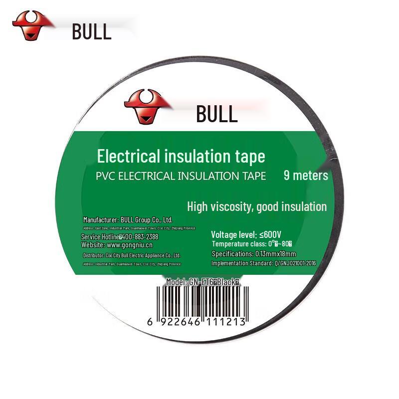 BULL PVC Electrical Insulating Tape