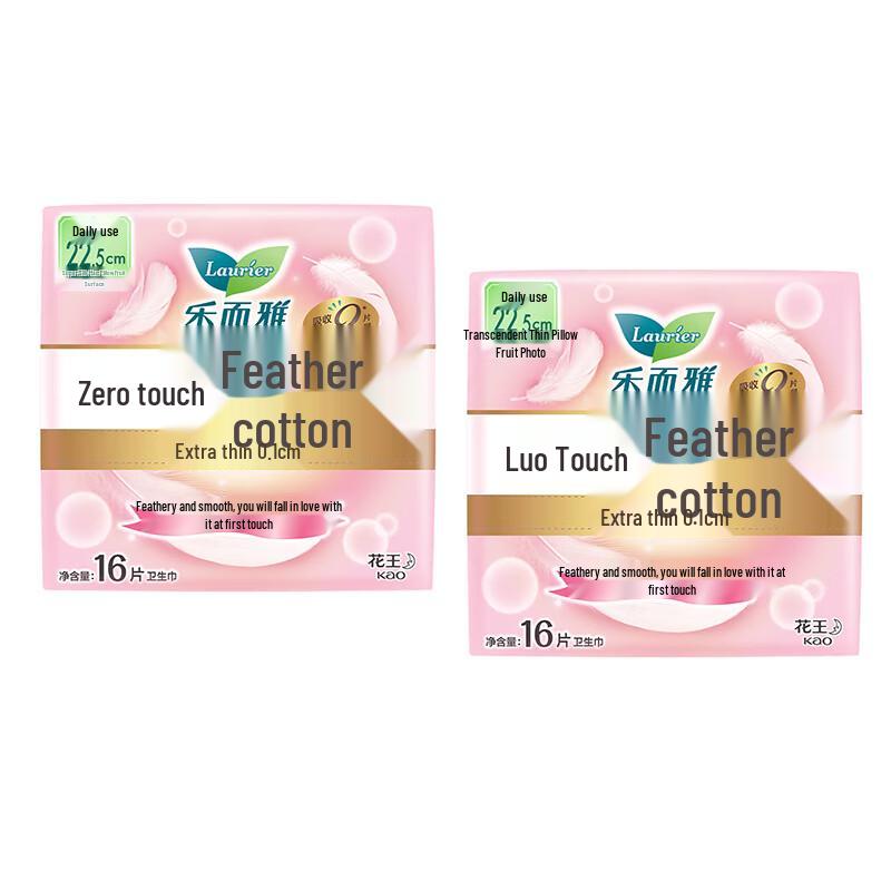 

Kao Zero-Touch Feather-Feel Ultra Thin Winged Sanitary Pads