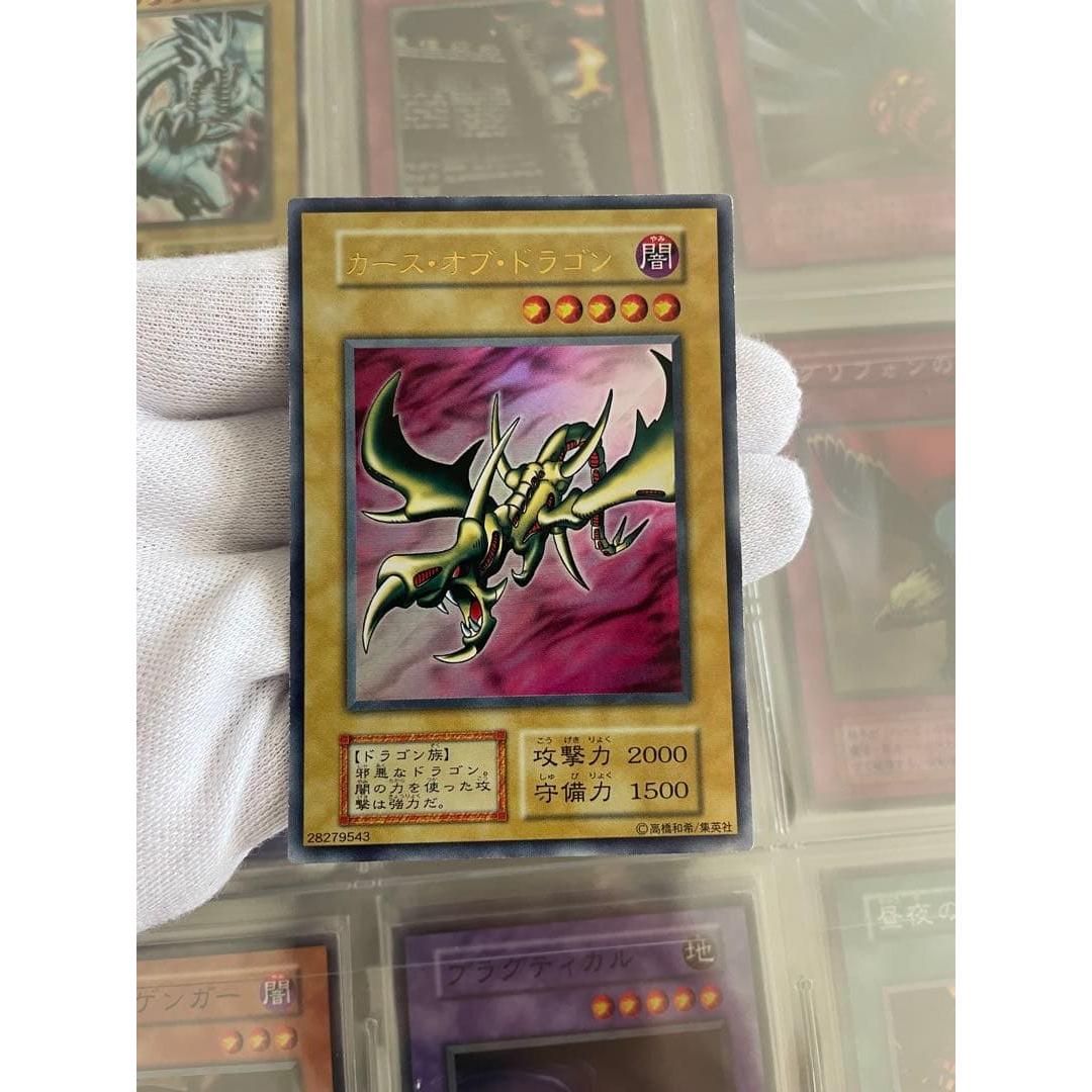 Used [Yu-Gi-Oh!] Curse of Dragon Early Years