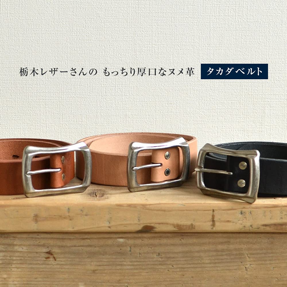 Ceinture décontractée pour homme en cuir Tochigi, fabriquée au Japon. Durable, 40 mm de large. Ceinture en cuir simple et élégante. BLLB0461 (Noir (avec bord perforé))