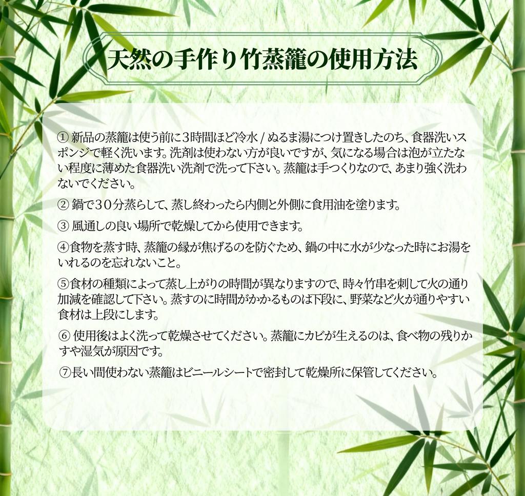 Handcrafted bamboo made from natural Suitable for commercial this steamer is designed under the supervision of a culinary Includes 2 steamers and 1