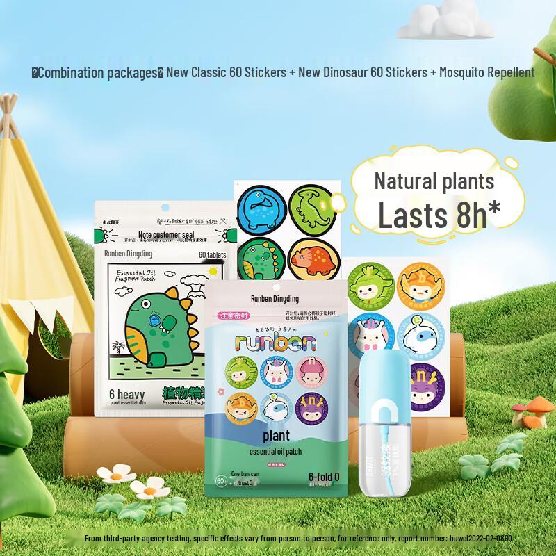 RUNBEN Kids Mosquito Repellent Patch & Spray Set