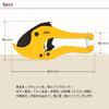 PVC pipe cutter, ratchet type, one-touch pipe cutter, cutting capacity 42mm