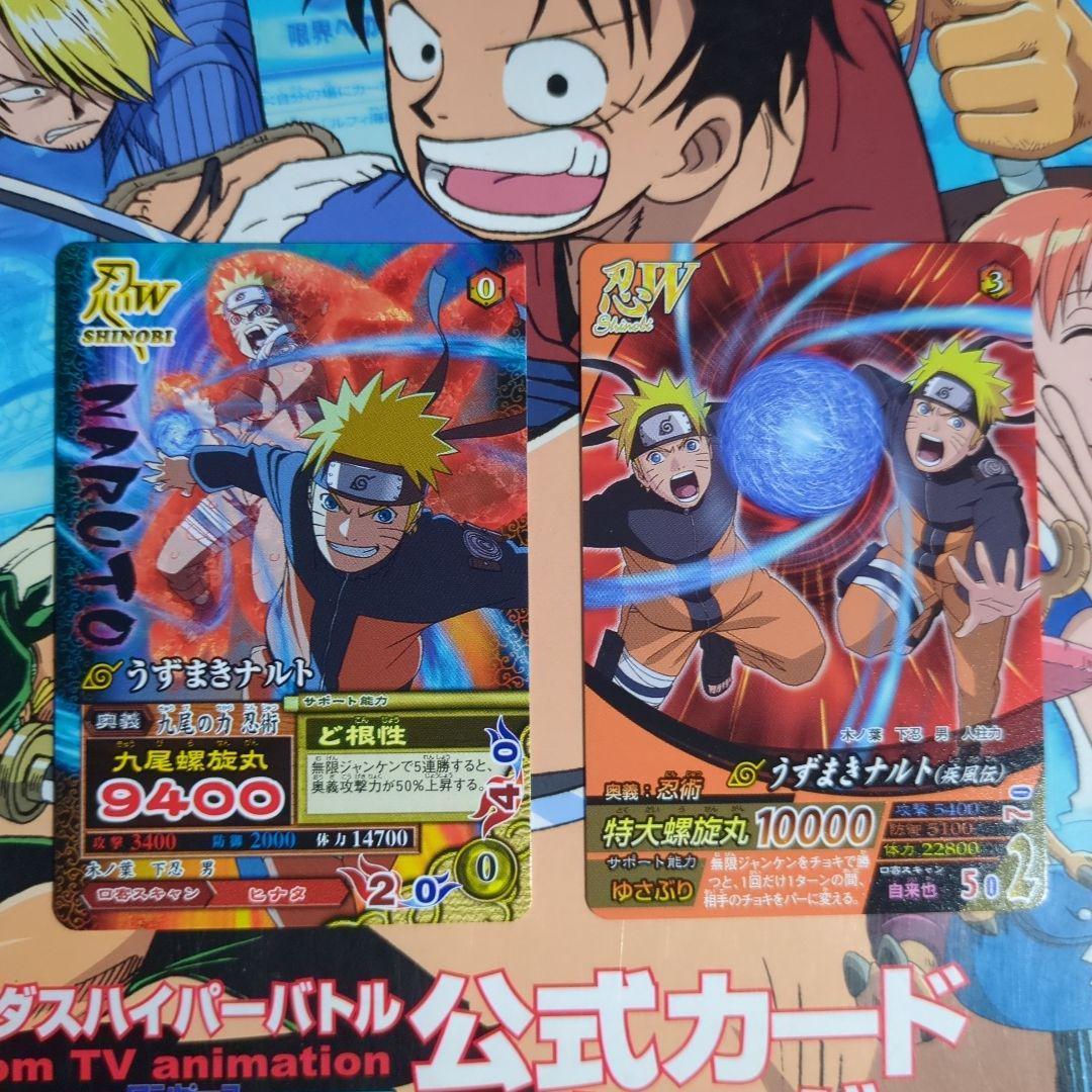 Б/у NARUTO Ultimate Mission Узумаки Наруто Промо-набор из 2 шт.
