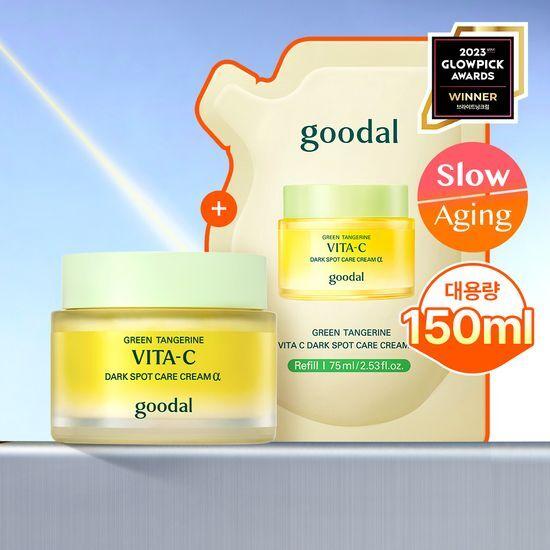 Goodal Green Tangerine Vita C Spot Care Cream Alpha 75ml Refill Plan (75ml+75ml)
