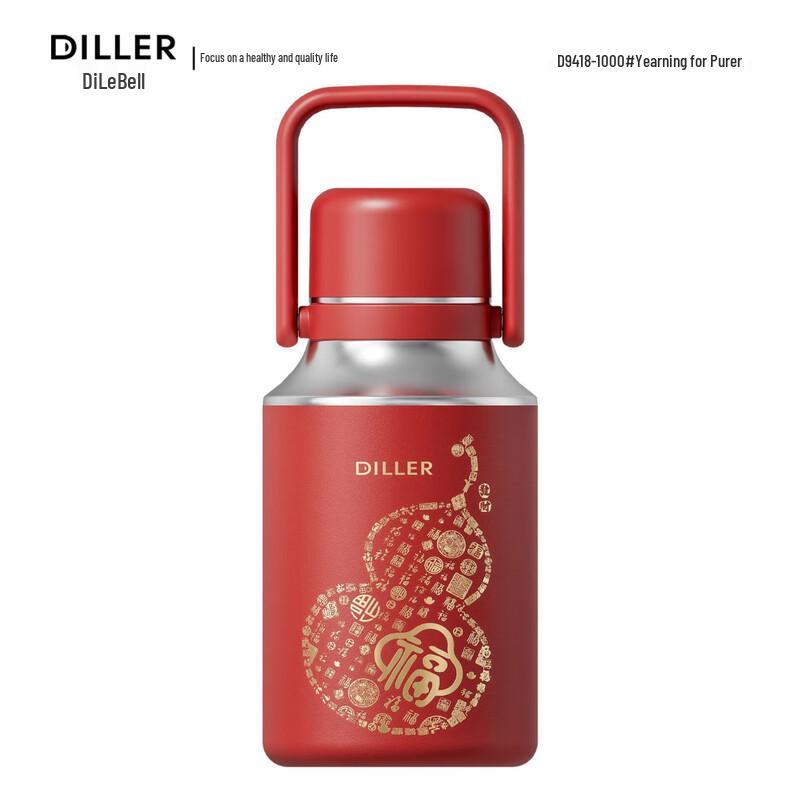 Diller 1000ml Stainless Steel Car Travel Flask with Tea Infuser