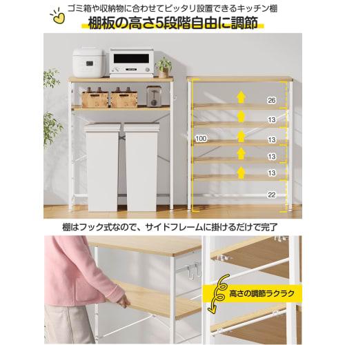 TTWO Over-the-Trash Can Rack, Kitchen Rack, 5-Tier Adjustable Height, Microwave Rack, Microwave Board, Worktop, Storage Rack, Heavy-Duty, 70kg Load Ca