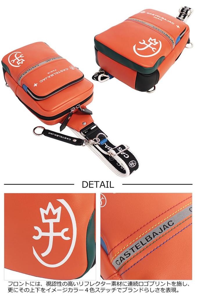 Castelbajac Char Bag 052911 One-Shoulder No. (White)