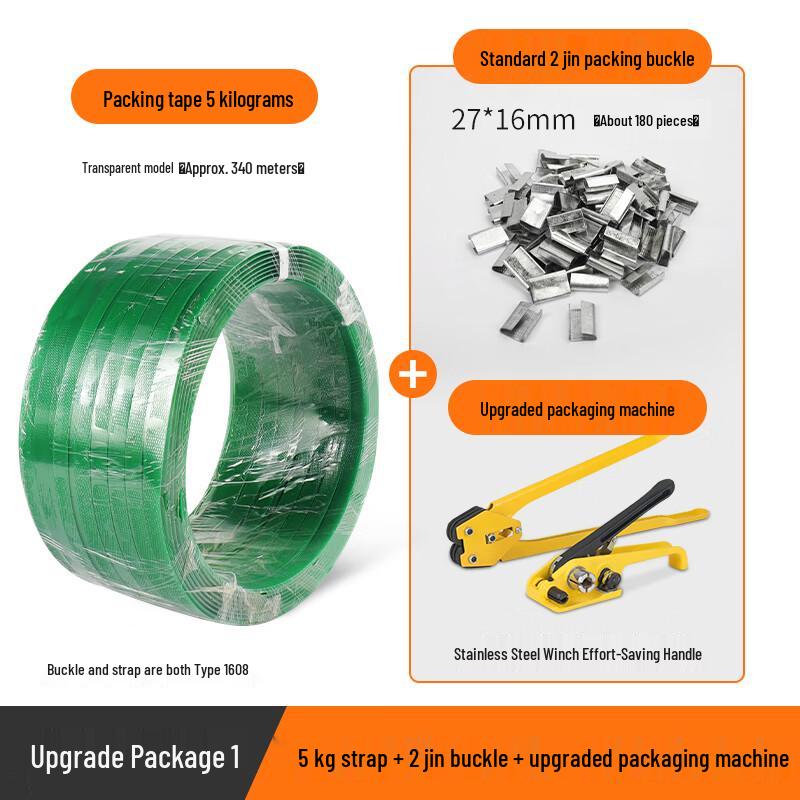 BYON Manual Strapping Machine and Tool Sets CN plug (adapter included)