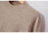 Stretchy Wool Sweater - Solid Color (75328)