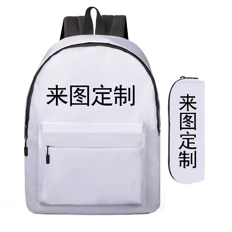 Three-Piece Schoolbag, Primary And Secondary School Students, Animation Backpack, Children'S Schoolbag, Pencil Bag, Satchel, Meal Bag Labeling