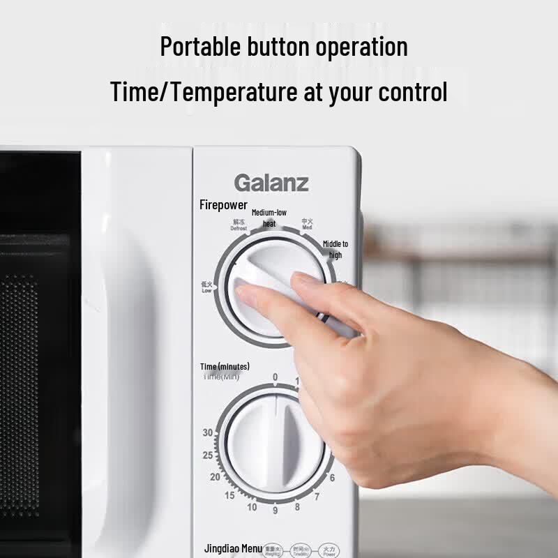 Galanz 20L Inverter Microwave Oven CN plug (adapter included)