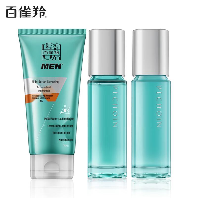 

PECHOIN Men s Purifying Hydrating Skincare 3-Piece Set