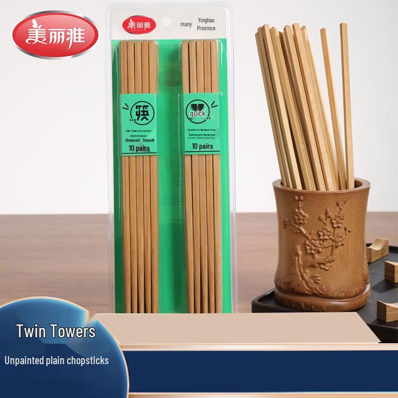 Meiliya 20-Pair Unpainted Bamboo Chopsticks
