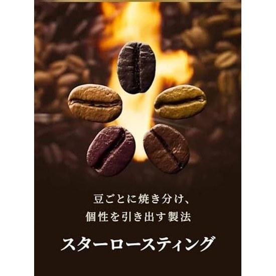 Nescafe Gold Blend Stick Coffee 8 sticks 6 boxes individually packaged cafe latte au lait instant