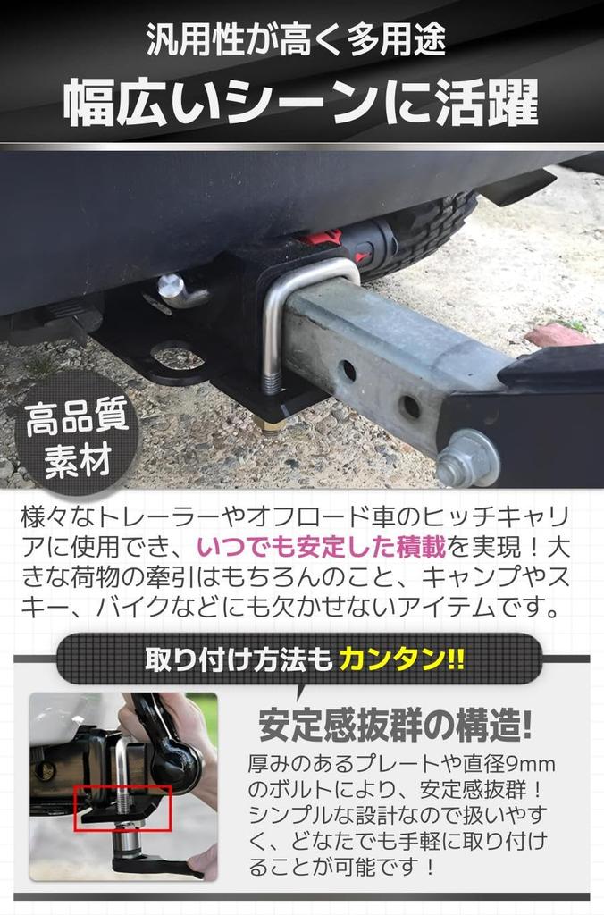 Fogman Hitch Carrier Hitch Member, Hitch Cargo Rattle-Free Retainer High Strength