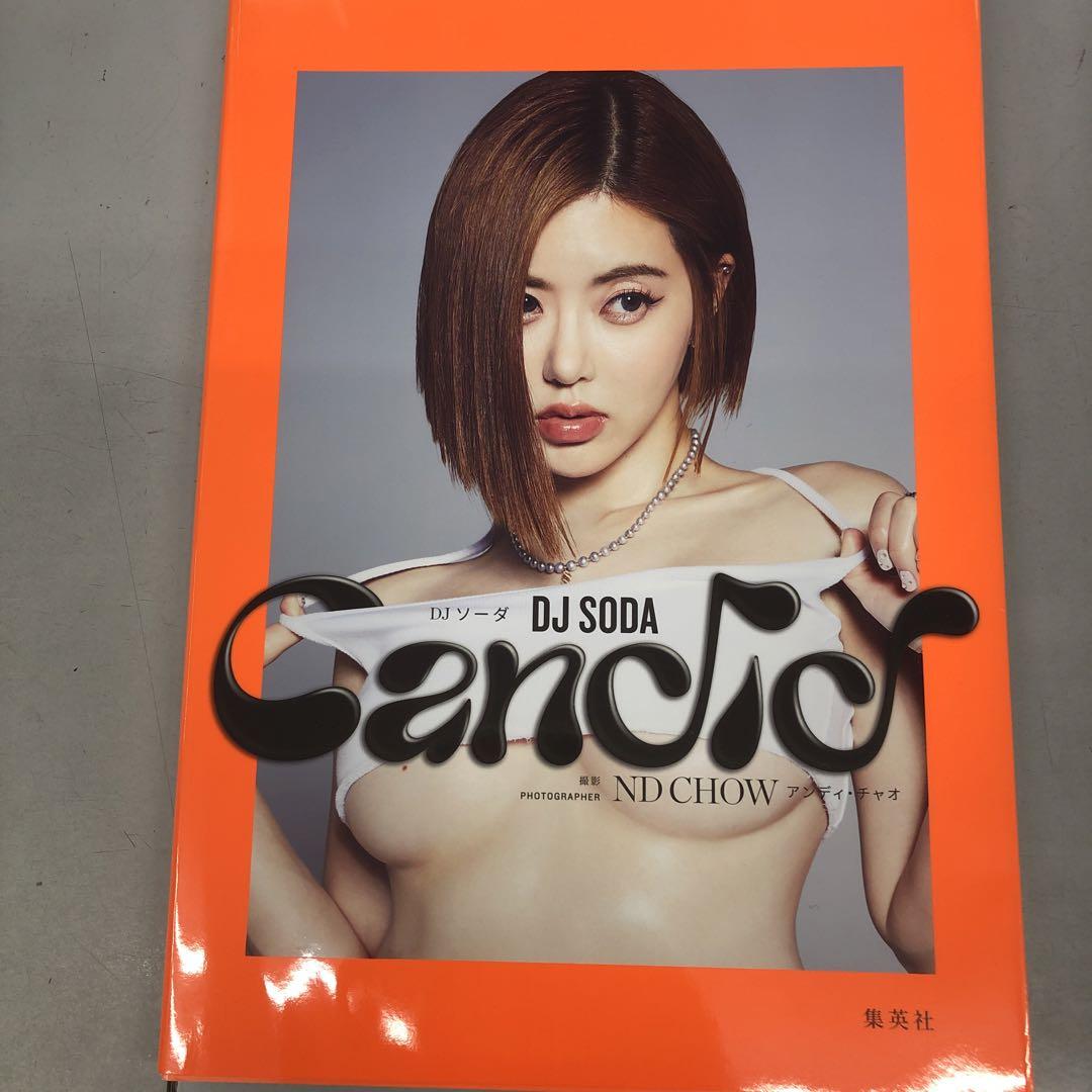 

[USED] DJ SODA photo book “Candid”