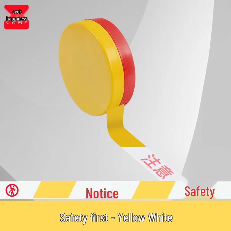 Moufou Road Safety Warning Tape