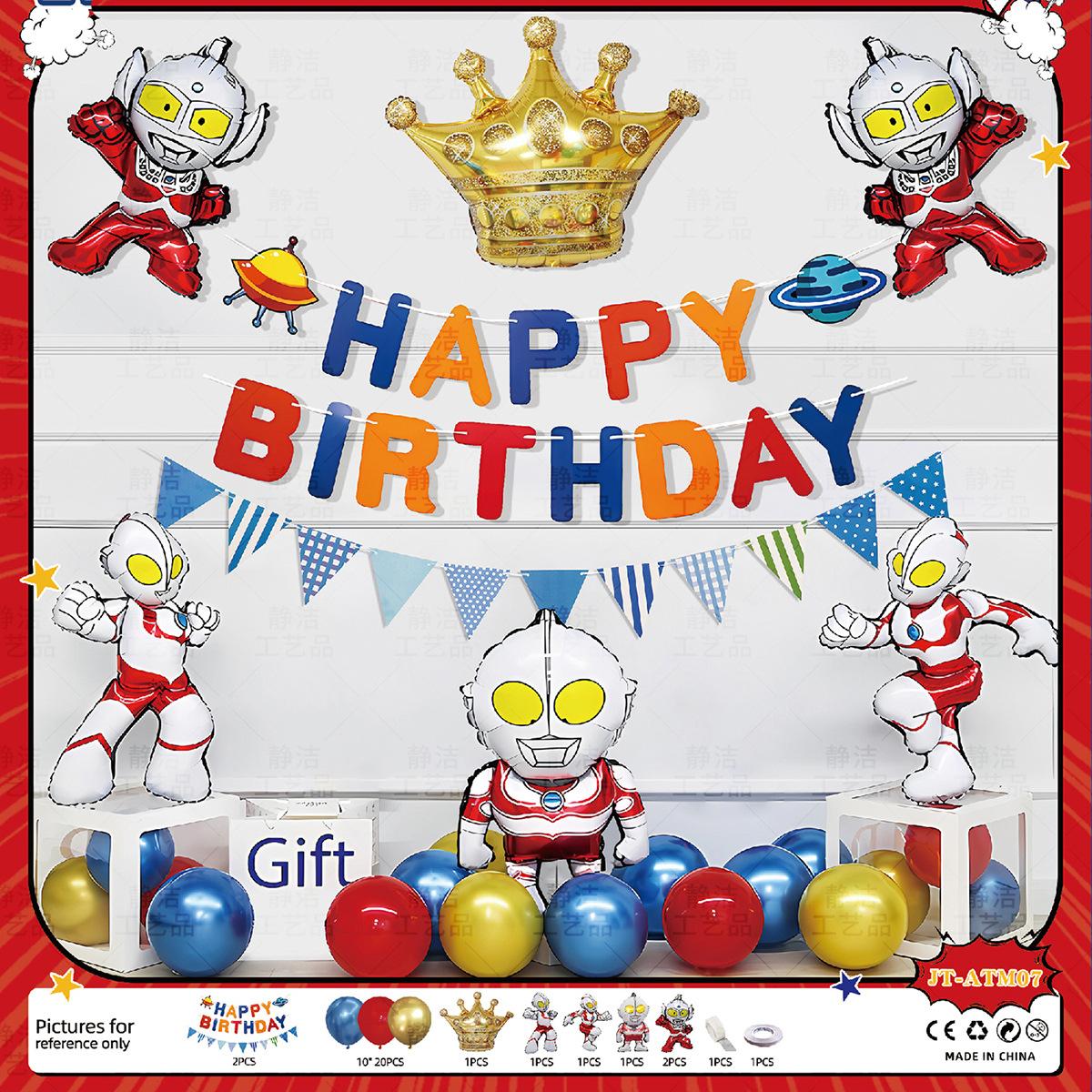 

Ultraman Birthday Theme Decoration Scene Arrangement Boys 10 Children 5 Years Old Balloon Party Ritual Background Wall jt-atm07ultramanset[dispensingglueandribbon]