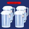 Ally Large Capacity Plastic Cold Water Pitcher Set
