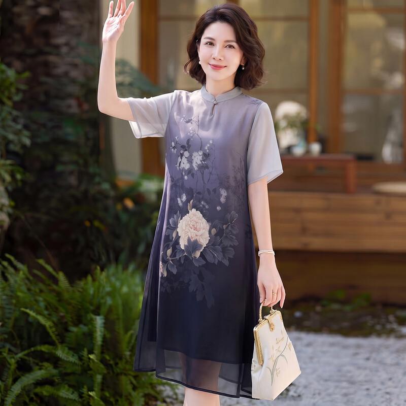 Elegant New Chinese Style Print Midi Dress