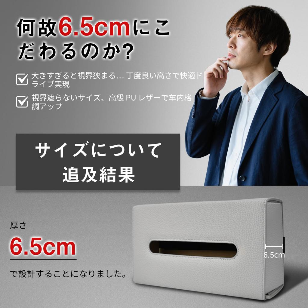 Wasenn Headrest Tissue Car Tissue Mounts to Sun Holds Whole Tissue No Obstruction of Premium PU Compatible with Fits Almost All Car Models Case,