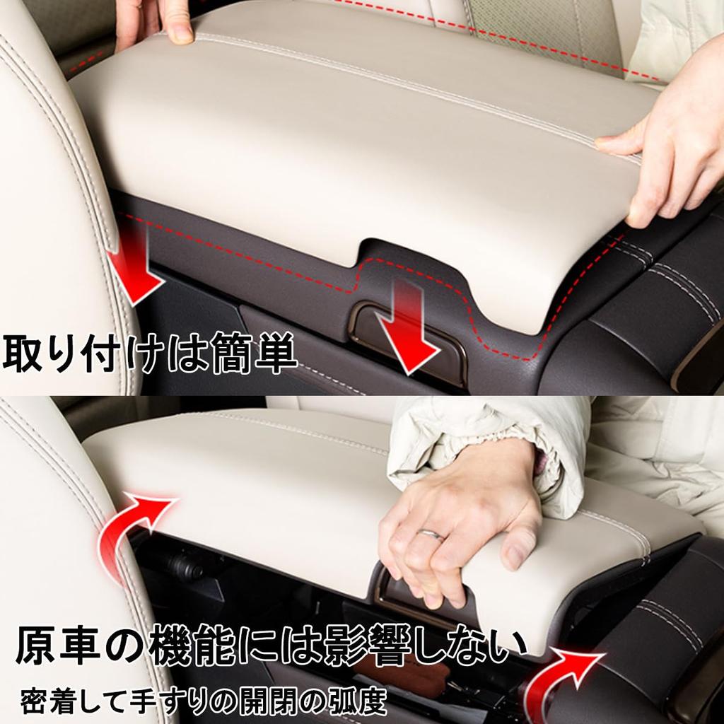solaay New Toyota Alphard 40 Series Armrest Cover 2024 Exclusive Design, Armrest Protection Cover,