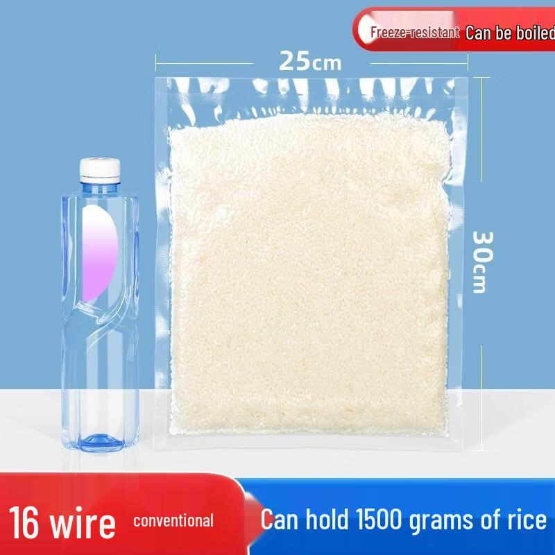 

QianXing Nylon Vacuum Food Sealer Bags