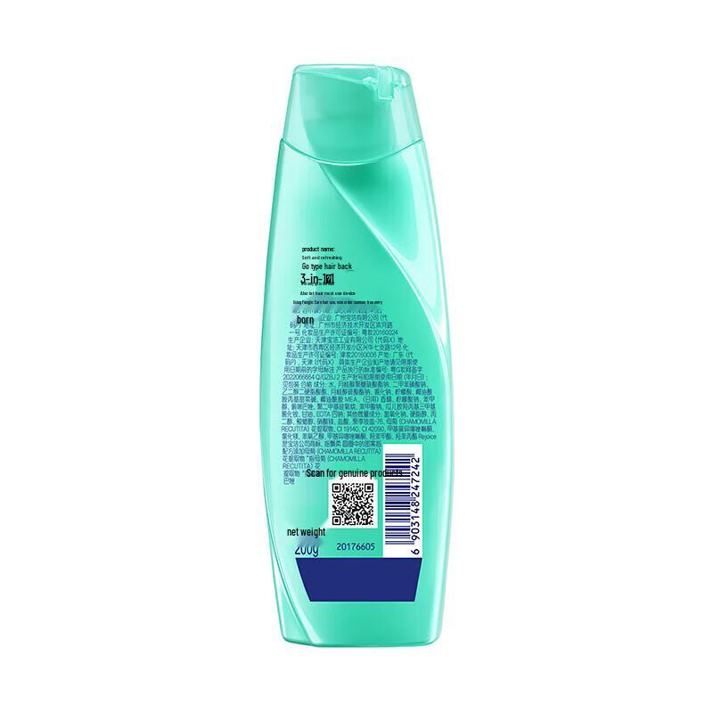 Rejoice Anti-Dandruff & Oil Control Shampoo