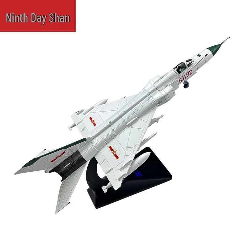 1:72 J-8 Fighter Jet Alloy Model