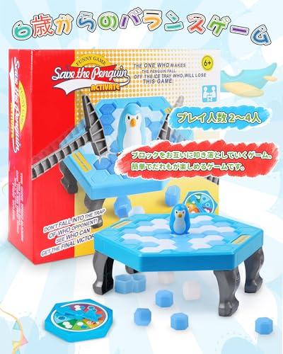 SHANSHUI Ice Crushing Game, a Penguin Rescue Game, Ice Balancing Game, Multiplayer Interactive 3D Game, Team Game, Suitable for All Ages (ice Balancin