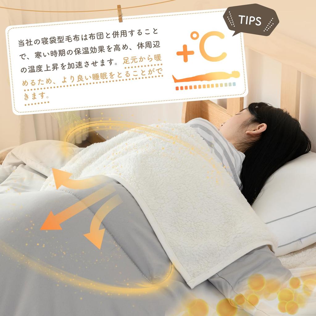 Softime Sleeping Tube Winter Wearable Sleeping Antibacterial and Odor Warm Winter Nap Washable Business Inner Sleeping Ivory Bag, Blanket, Bag,