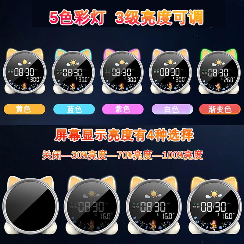 Cute Rabbit Cat LED Alarm Clock Christmas Gift Night Light for Sleep Camping