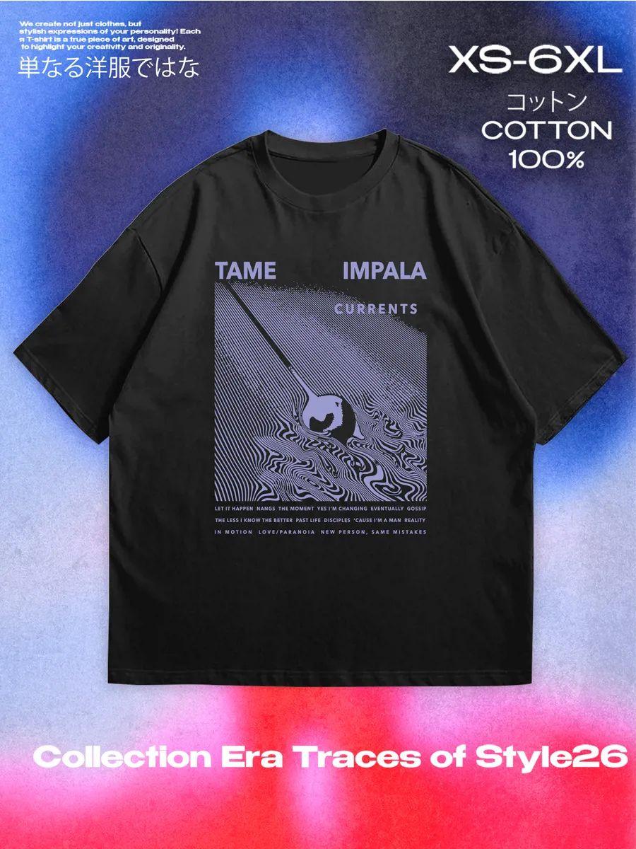 Футболка Tame Impala M