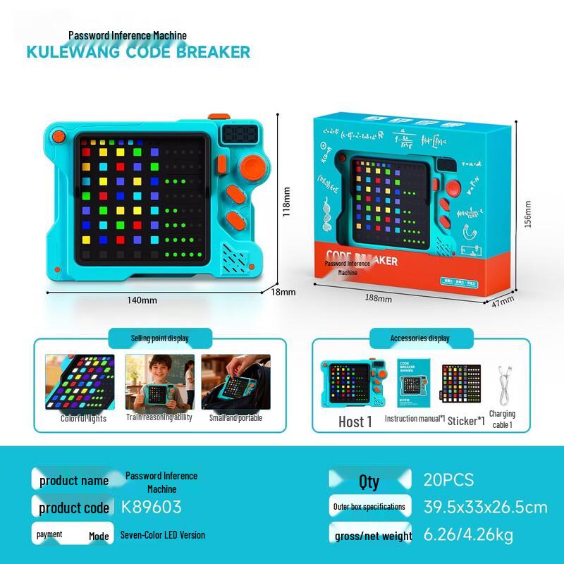 Mussels Kids Super Code Machine Logic Game