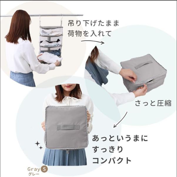 Travel Hanging 2 Piece Travel Travel Compression 4 Clothes Storage Large Small Compression Travel Changing Clothing Business Travel Inner Travel