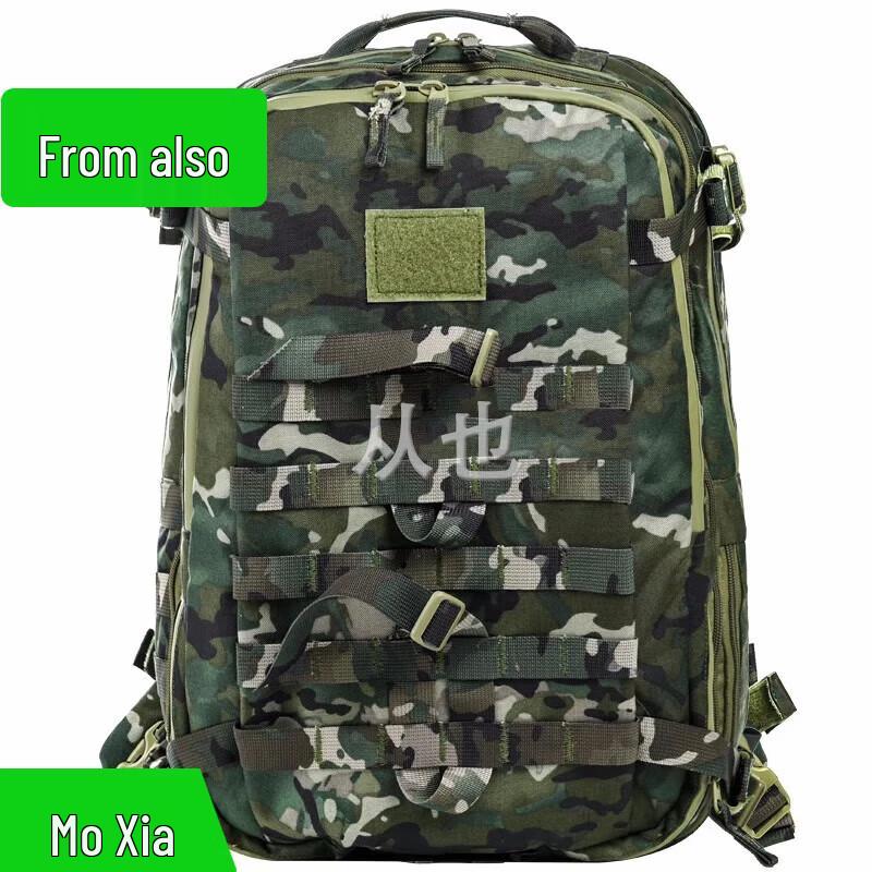 Tactical Outdoor Assault Backpack