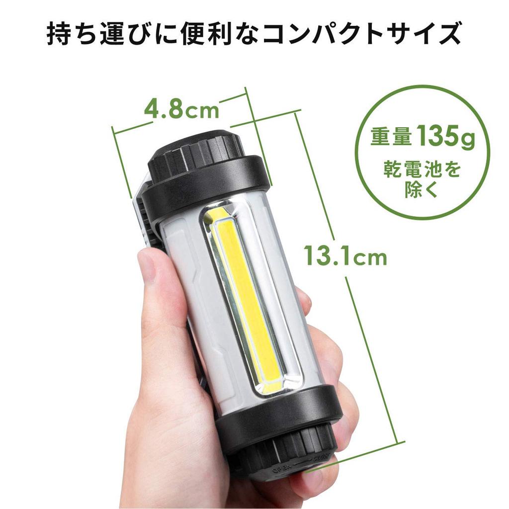 Sanwa Direct LED Work Light (Battery-Operated), Magnet/Hook, Water-Resistant, IPX4, Max 350 Lumens, COB Chip, Adjustable Angle, 800-LED037