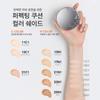 Sulwhasoo [Common] Perfecting Cushion 15g (Full Size) SPF50+