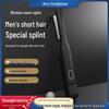 Men's Dual-Use Hair Straightener and Curler - Mini Splint for Fluffy Perm Styles