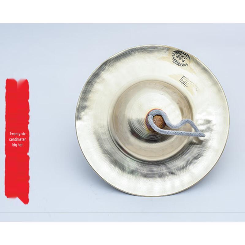Jingyu 26cm Copper Cymbal