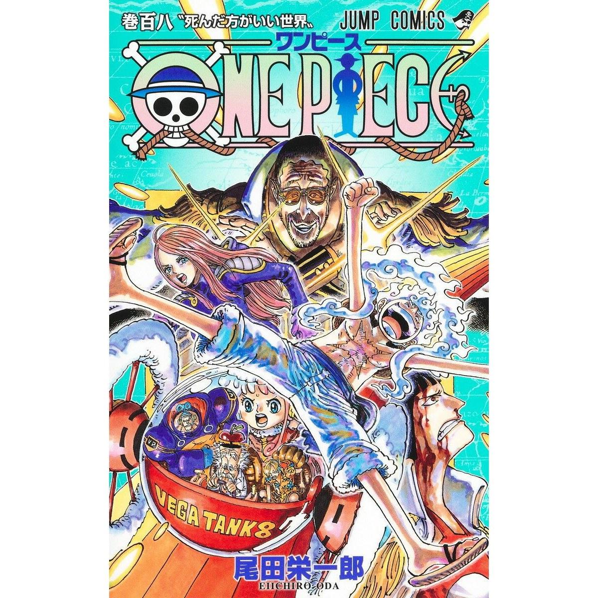 ONE PIECE 108 (Jump Comics) Eiichiro Oda