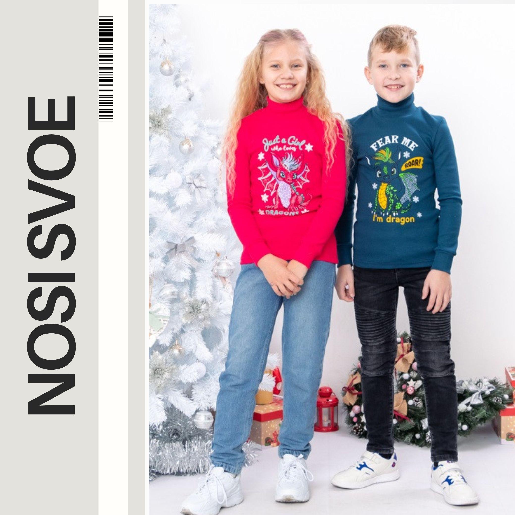 

Довгий рукав (унісекс) Зима 6068-3 HC 104 амарантовий