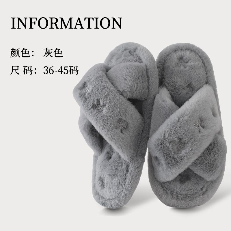 New Autumn and Winter Indoor Home Butterfly Cross Versatile Skin-friendly Elegant Gentle Fluffy Slippers