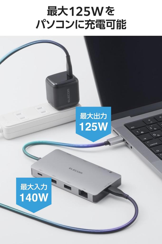 ELECOM Hub Docking PD 140W x x HDMI 4K SD USB-C Station, 9-in-1, Compatible, USB-C 2, USB-A 2, 60Hz, + microSD, LAN, Silver, DST-090BP1SV