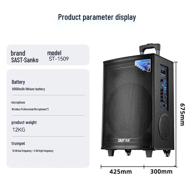 SAST ST-1509 High-Power Bluetooth Outdoor Karaoke Trolley Speaker