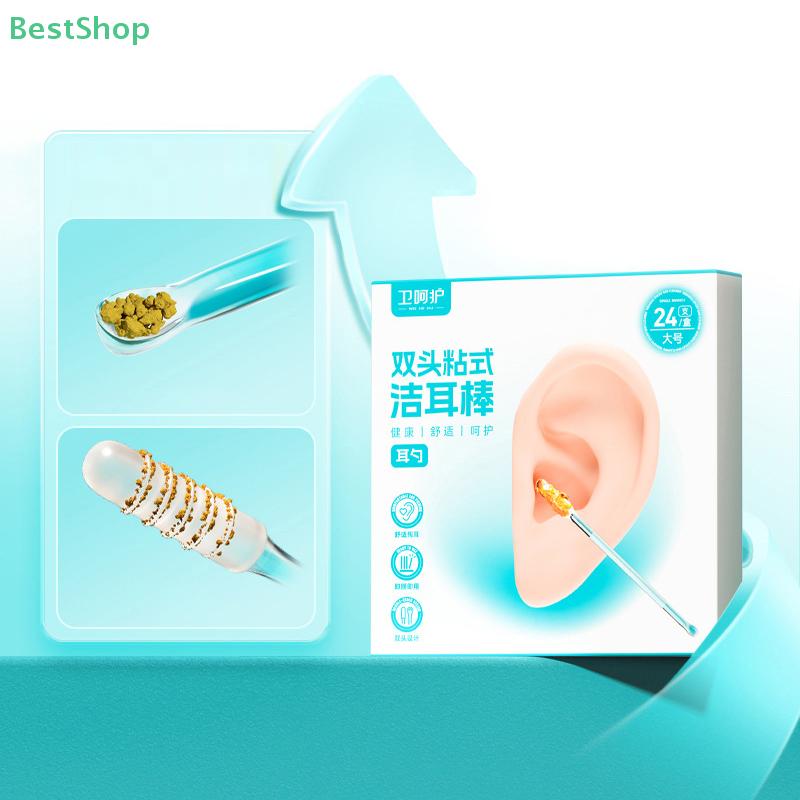 Double-ended Spiral Sticky Ear Digger Ear Digging Tool Silicone Ear Wax Removal Tool