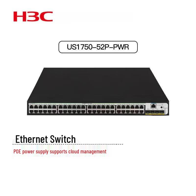 

H3C US1750-52P-PWR 370W PoE Access Switch