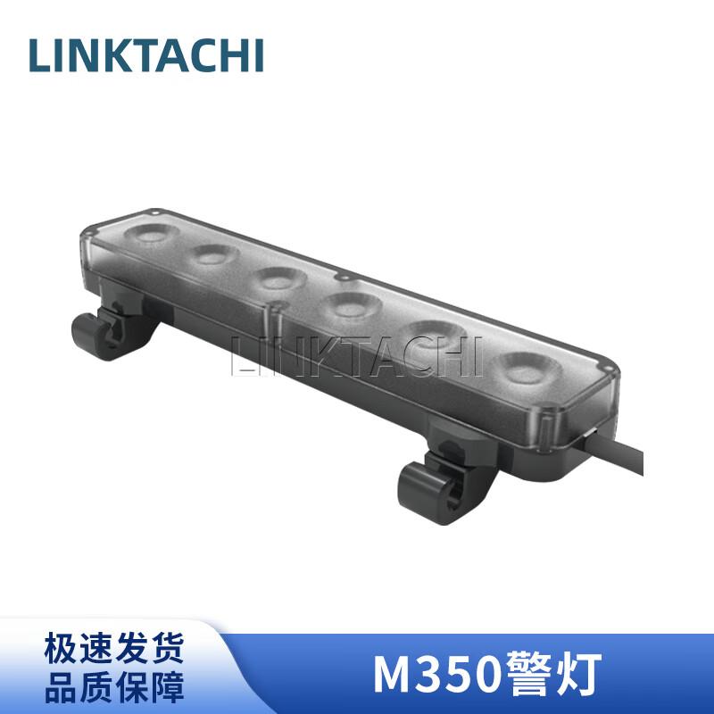 

LINKTACHI PSDK Payloads for DJI Matrice M350 RTK